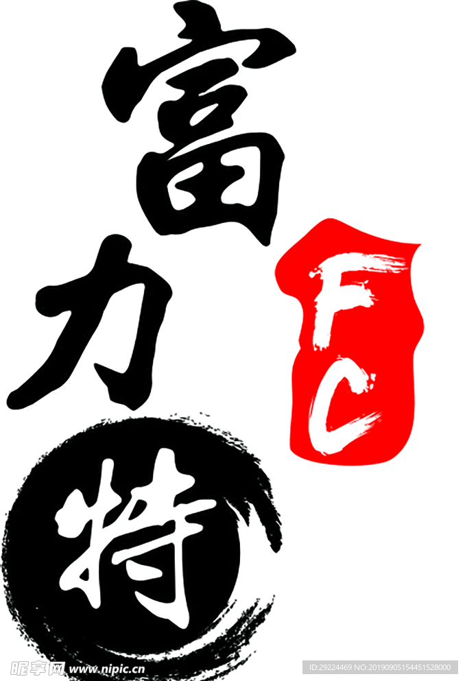 logo設(shè)計