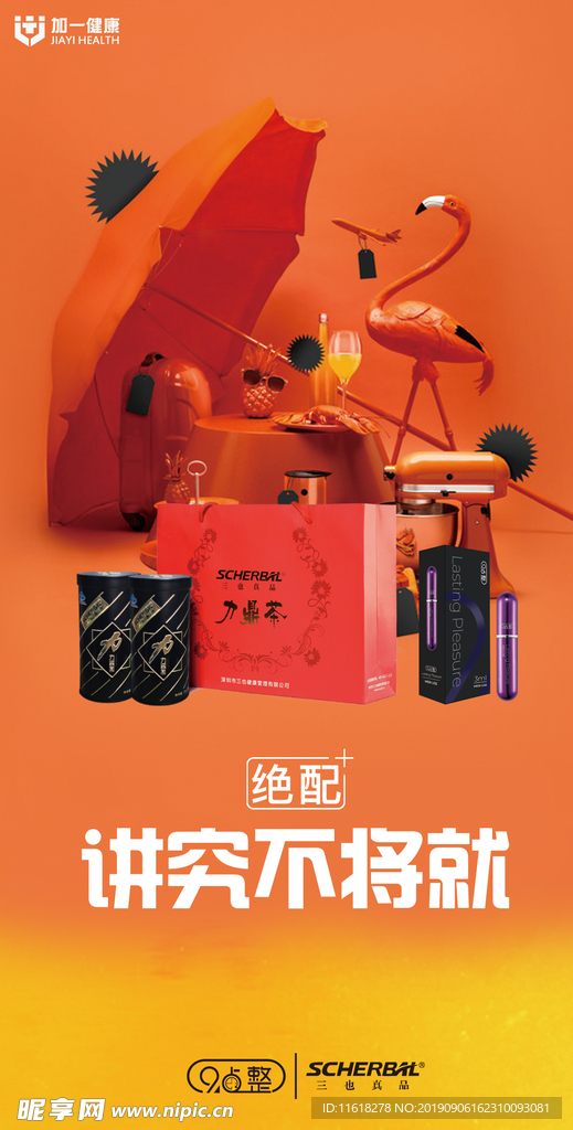 講究