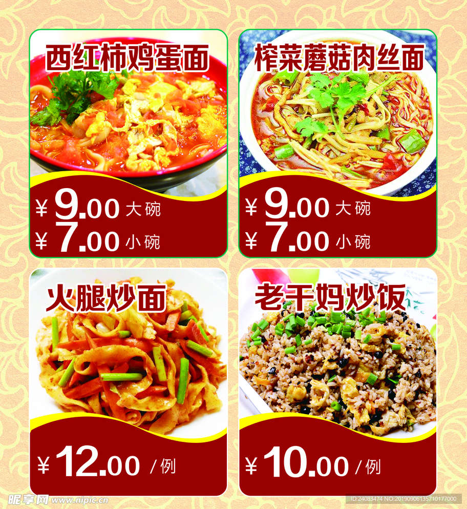 飯店燈箱片