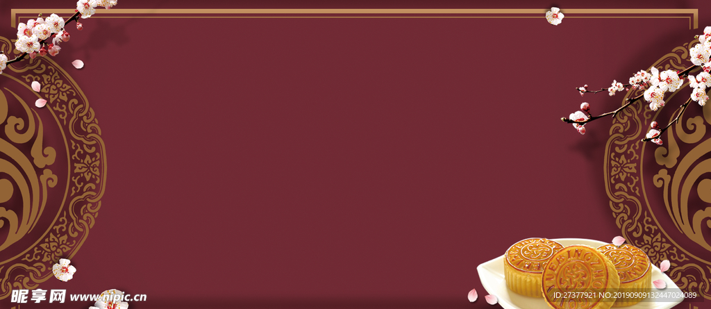 中秋banner