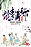 教師節