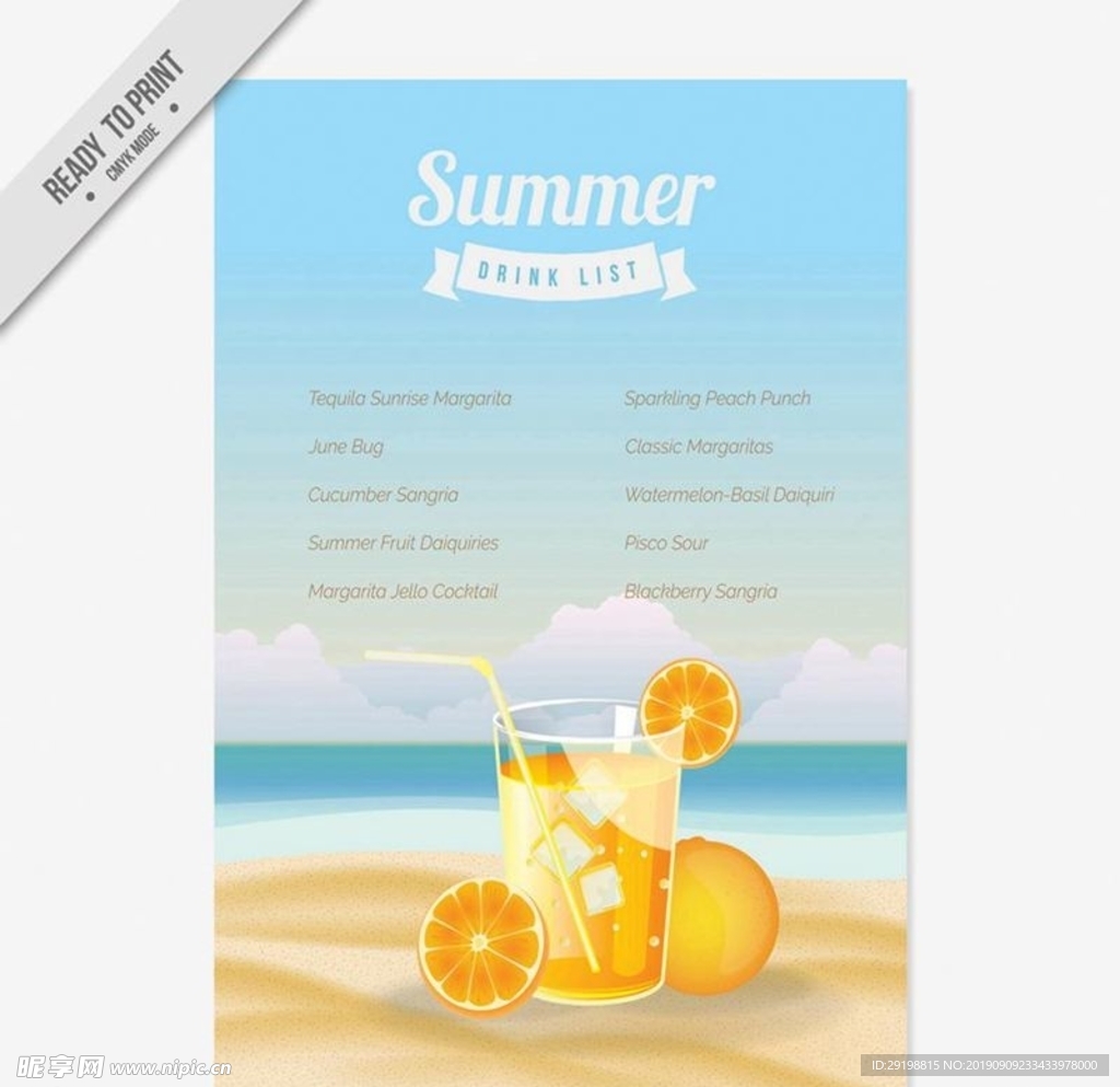 海滩橙汁宣传册
