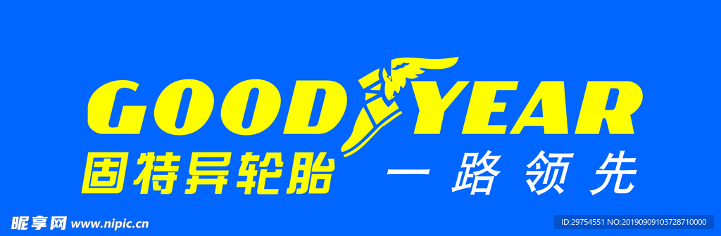 固特異logo