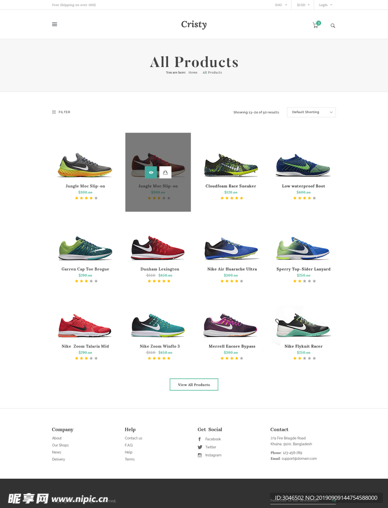 运动鞋展示web网站界面设计