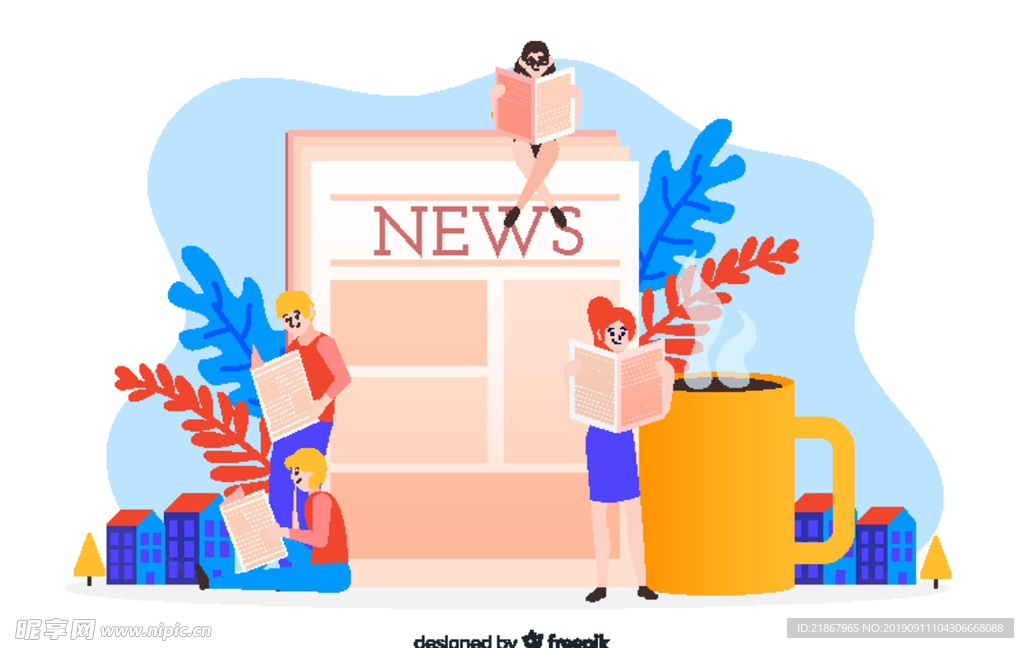 新聞