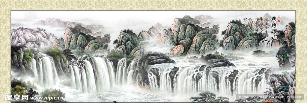 山水畫