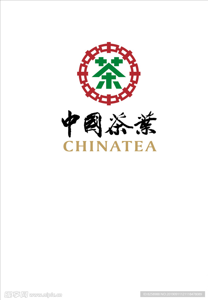 中国茶叶标志