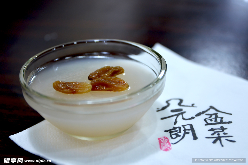 元朗盆菜