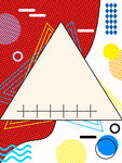 三角形几何背景海报孟菲斯