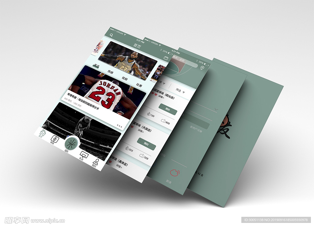 篮球App UI设计