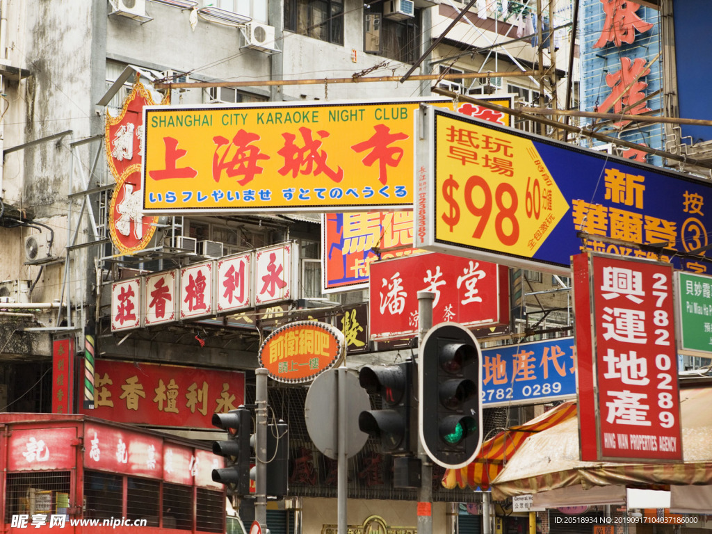 中國城市風情 城市風情 中國