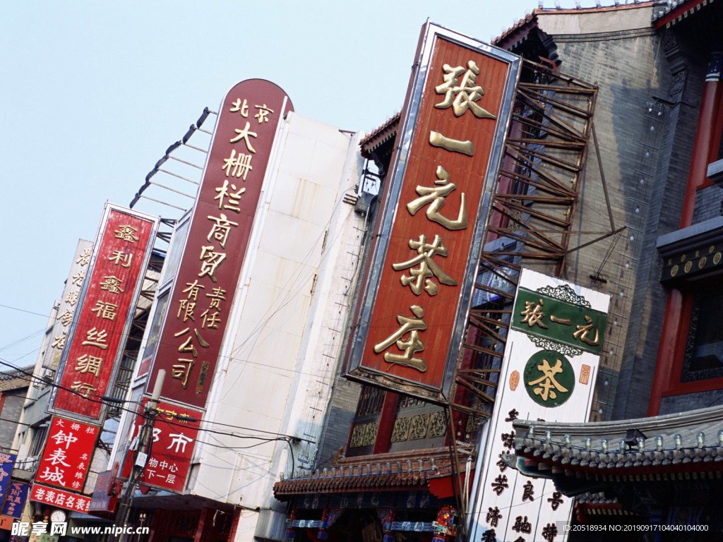 中國城市風(fēng)情 城市風(fēng)情 中國