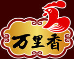 万里香logo