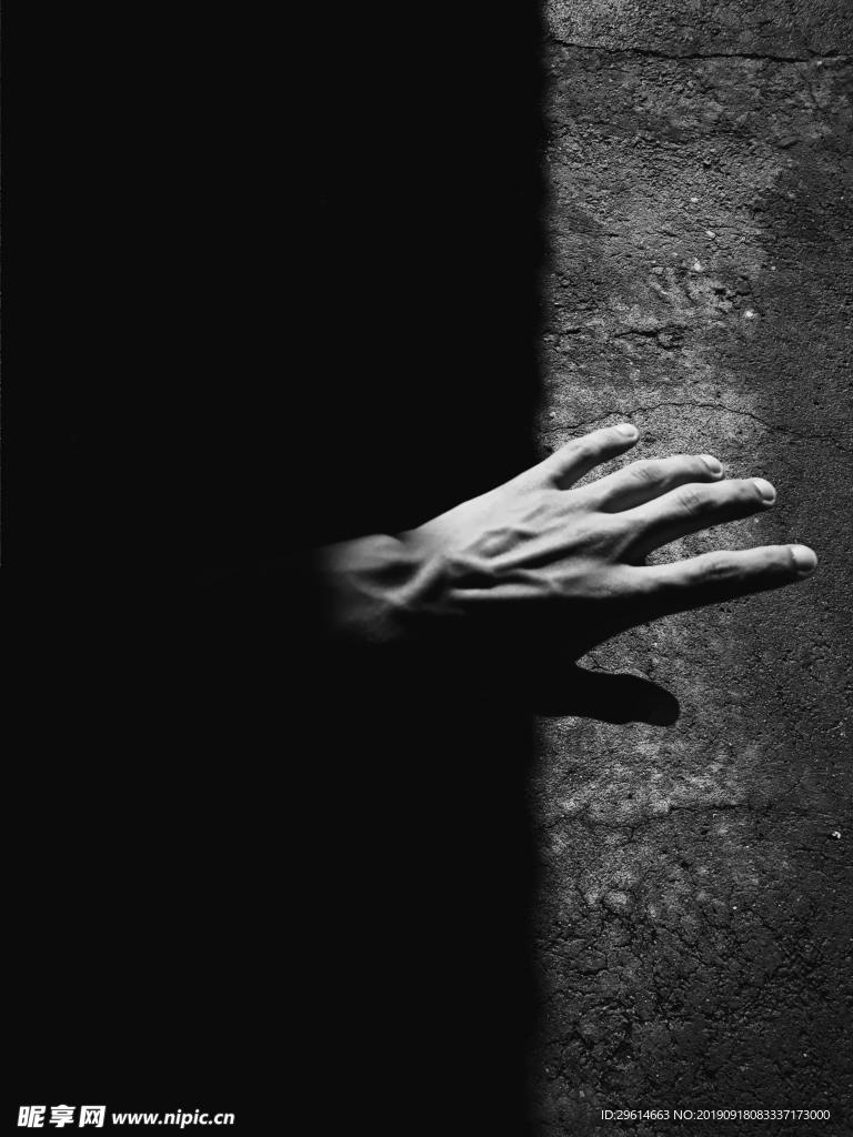 黑暗中的手