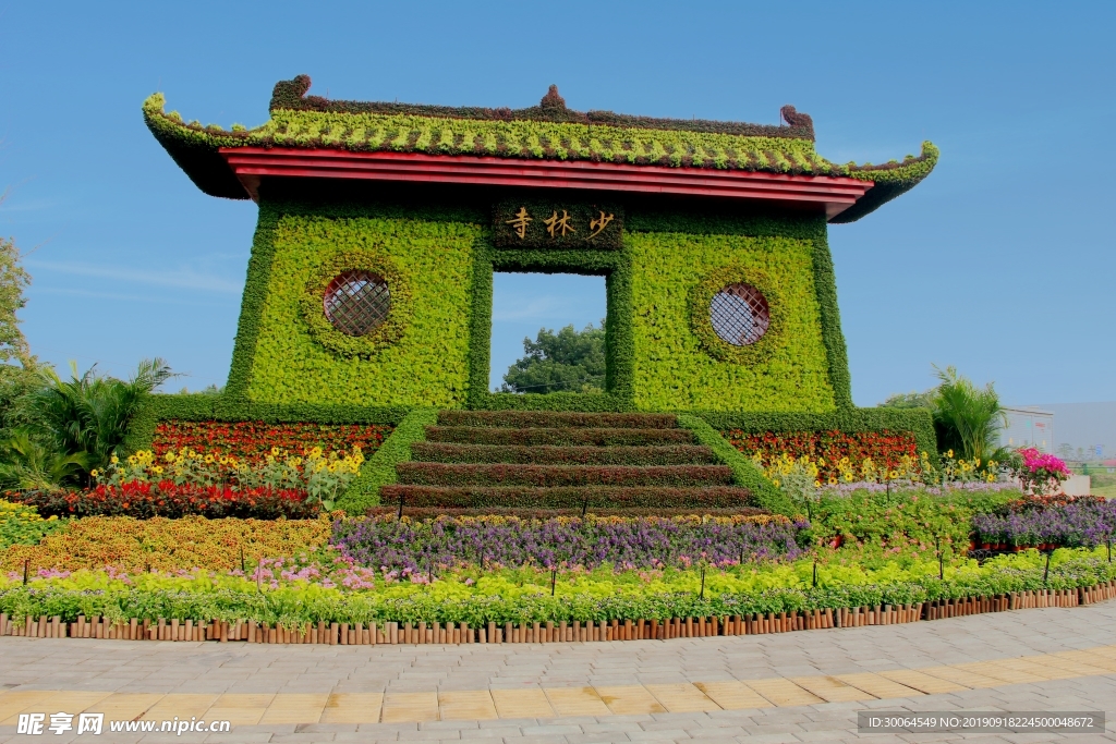 植物雕塑-少林寺