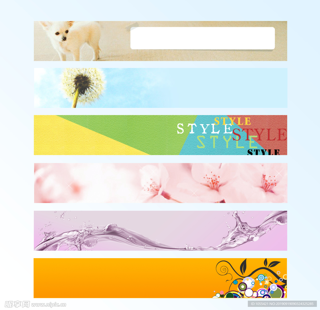 小清新banner背景PSD素