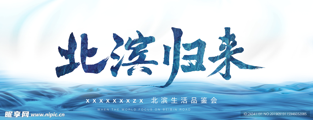 發(fā)布會