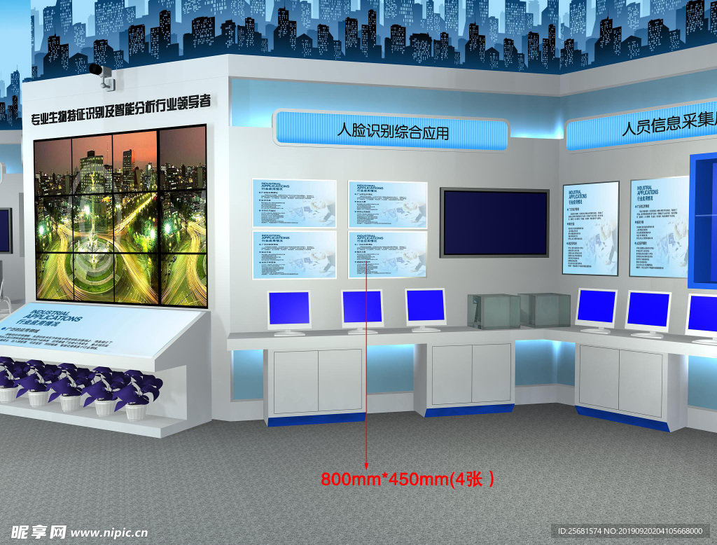 科技創新展臺展示設計
