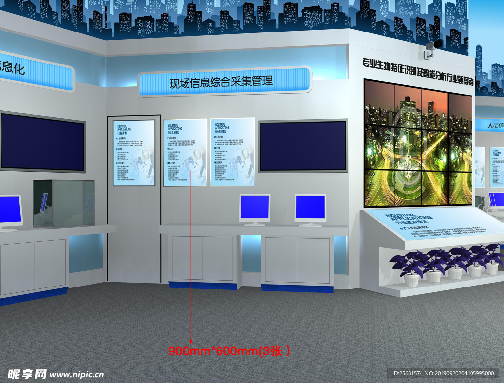 科技創新展臺展示設計