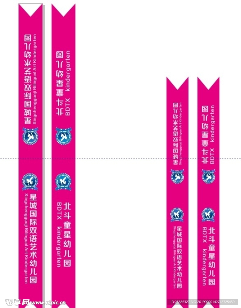 綬帶