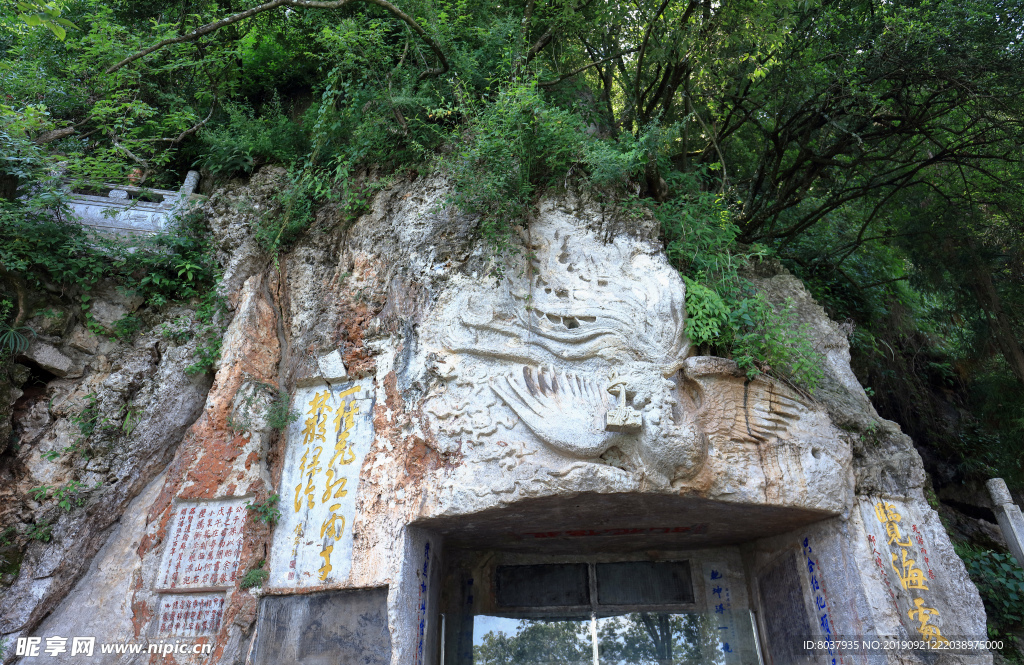 云南昆明西山風(fēng)景區(qū)
