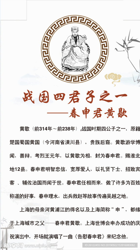 濯廉苑光州驕子