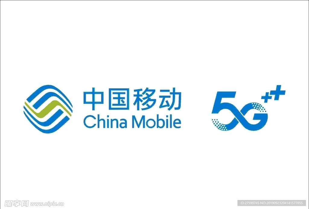 中国移动5G+