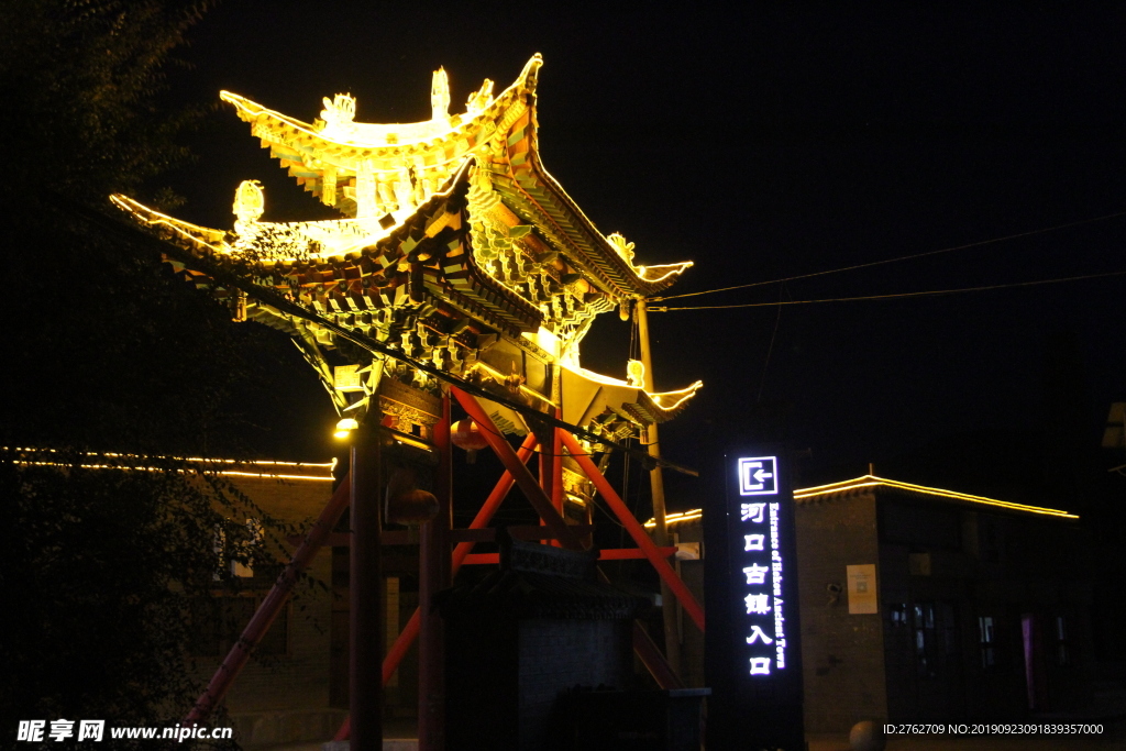 蘭州 河口 古鎮 夜景 牌坊