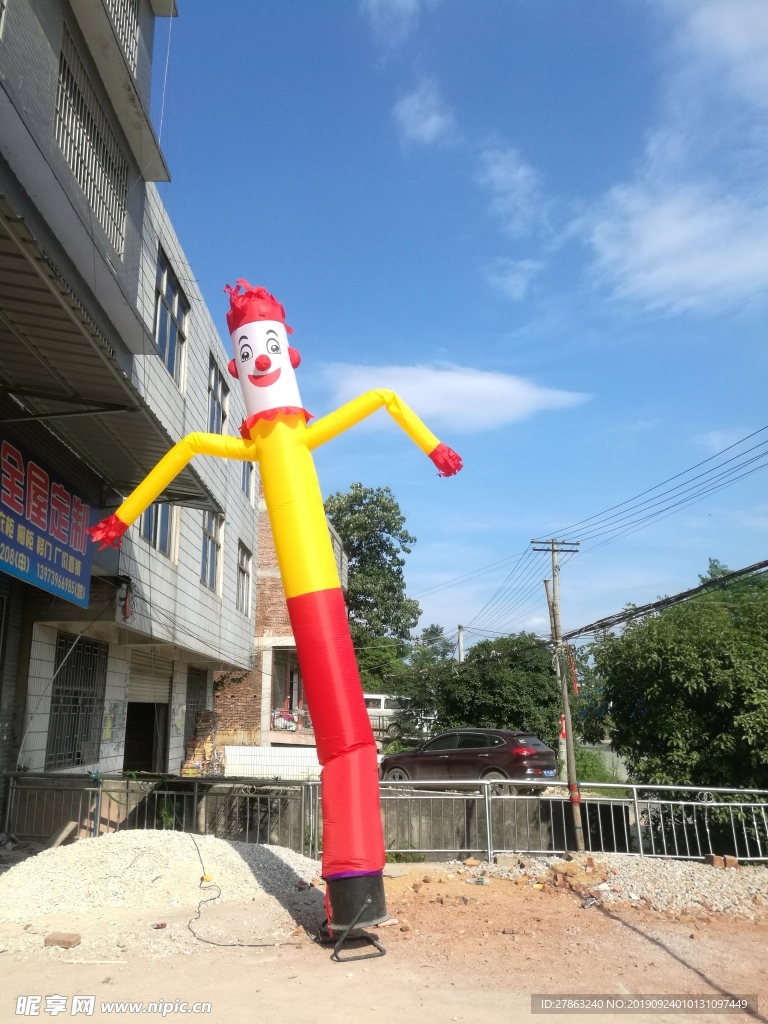 空中搖擺舞星