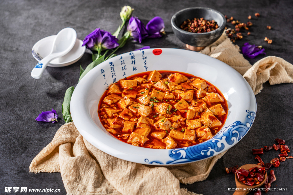 麻辣豆腐