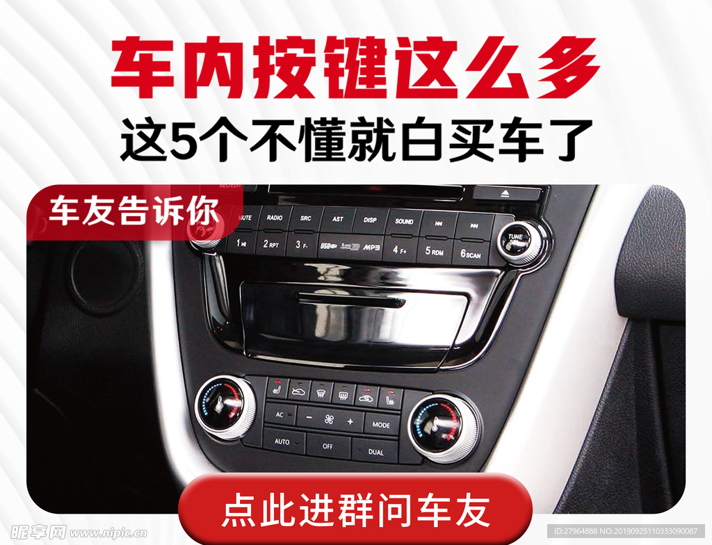 汽車