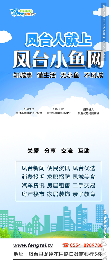 自媒體宣傳畫(huà)面