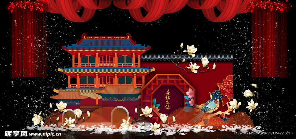中式奢华古典婚礼效果图