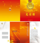 橙色企业画册广告PSD源文件