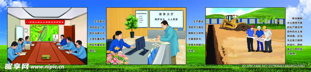 宣傳