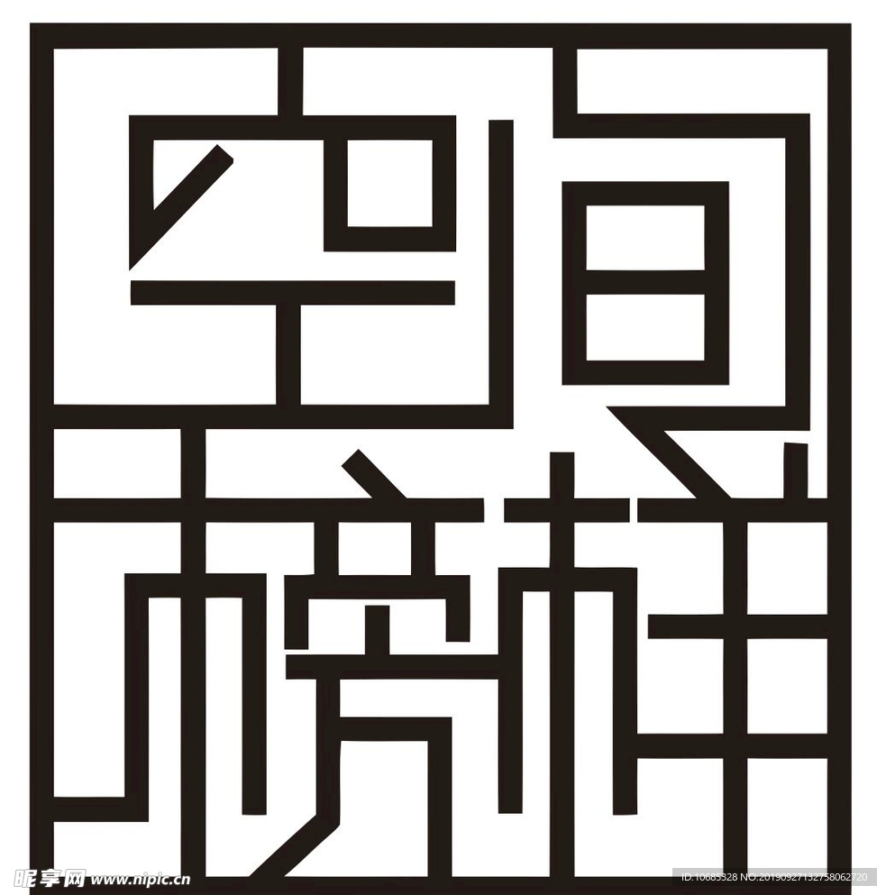 空間榜樣