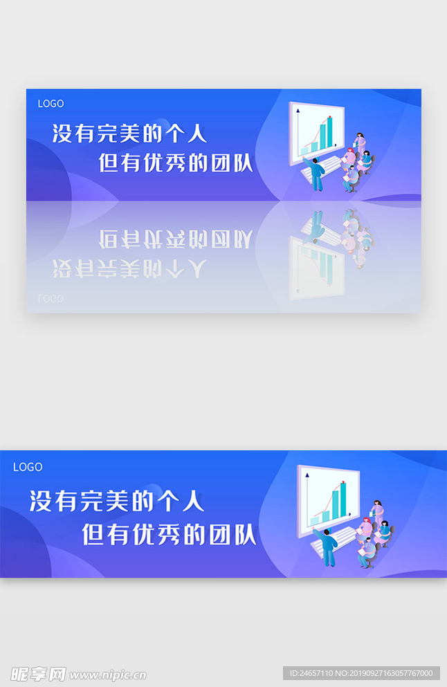 公司宣傳banner