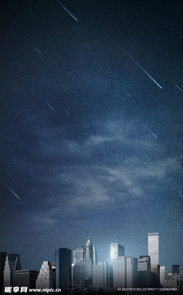 星空