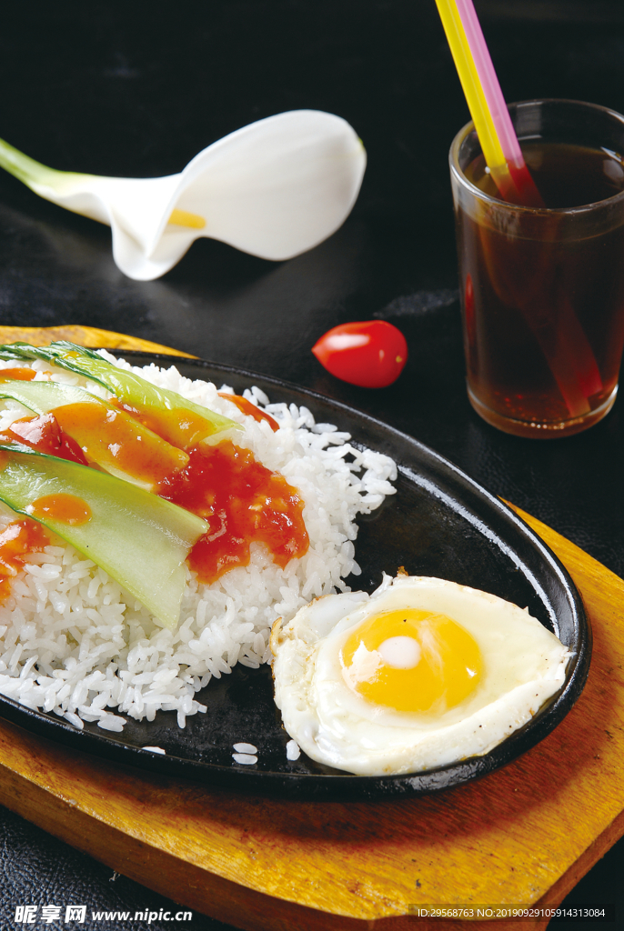 鐵板飯