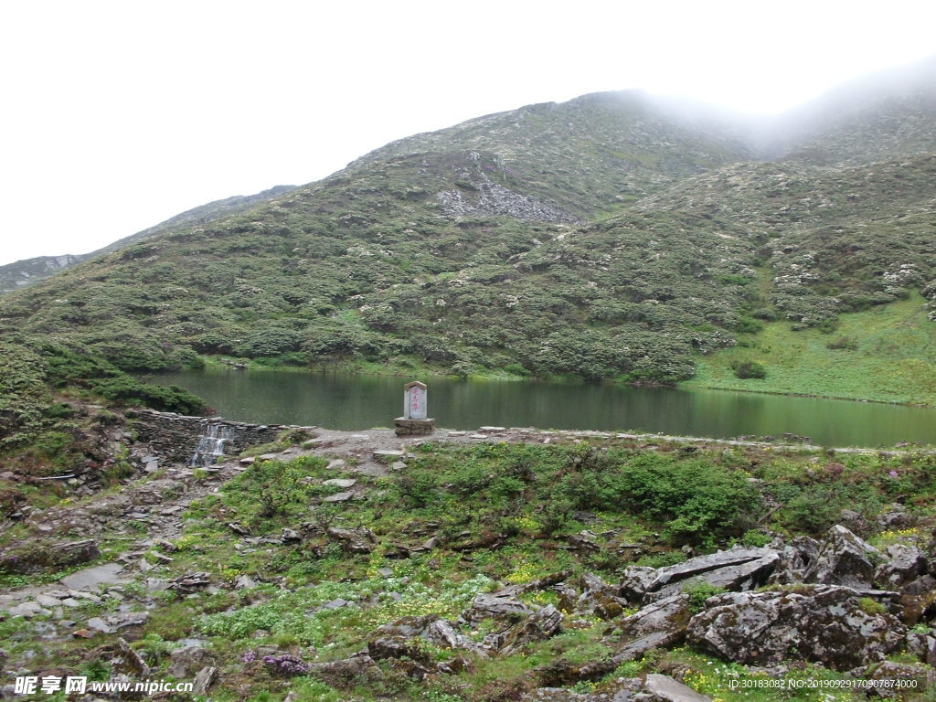 蒼山洗馬潭風(fēng)景