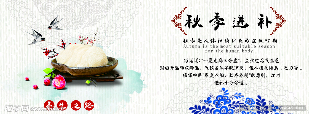 水墨畫 喜鵲  梅花