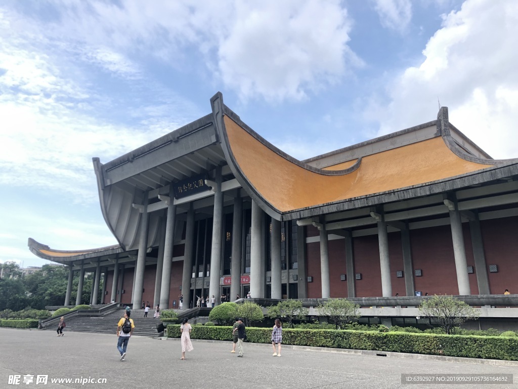 國(guó)父紀(jì)念館