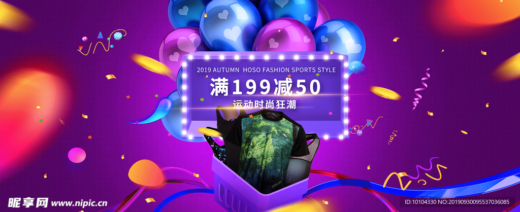 酷炫產(chǎn)品氛圍海報(bào)