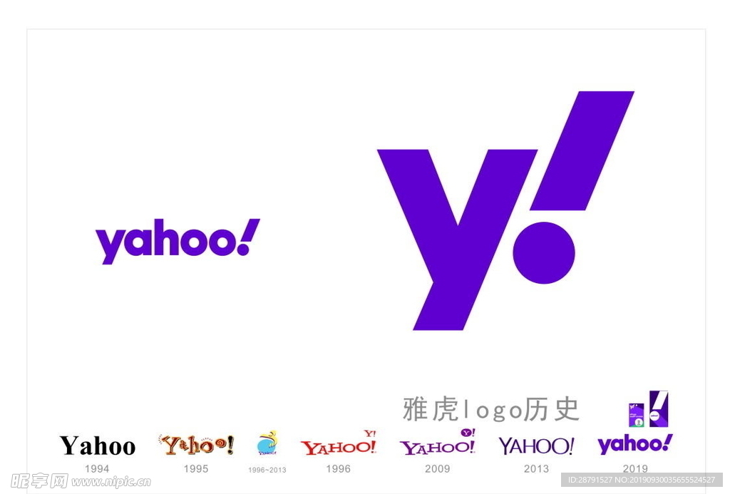 雅虎yahoo2019