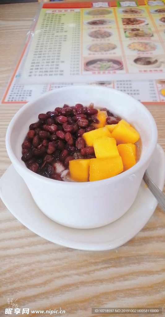 美味美食