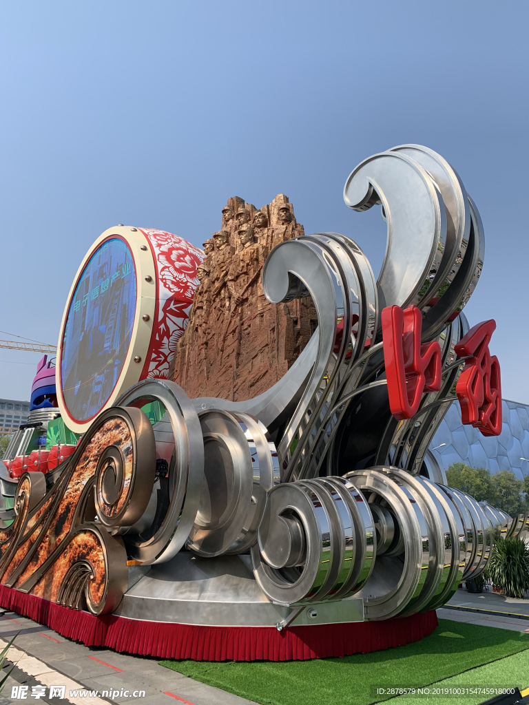 國(guó)慶 花車 彩車 2019國(guó)慶