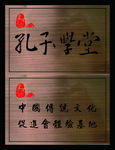 鈦金牌 木托盤 鈦金鏡面拉絲