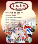 方便菜 剁椒鱼翅 标签