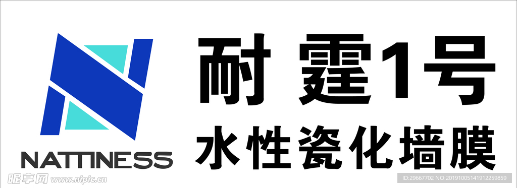 耐霆1號(hào)