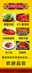 黃色背景展架